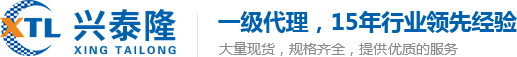 TDK電容_TDK電感_TDK濾波器_murata電容_村田代理_雙層電容_支架電容_深圳市興泰隆電子有限公司官網(wǎng)