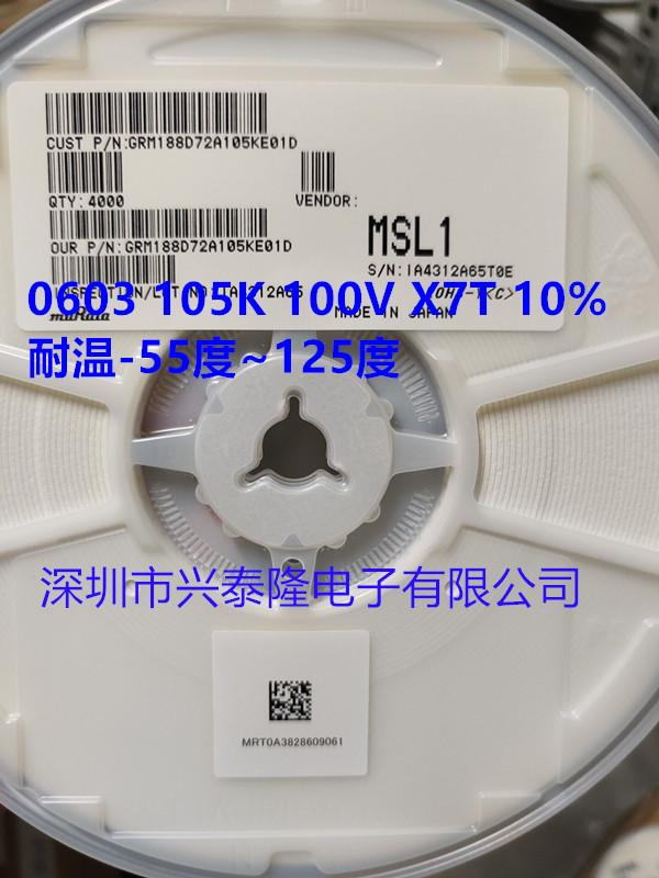 新品 | 村田首款1608M尺寸/100V、靜電容量1μF的MLCC GRM188D72A105KE01D